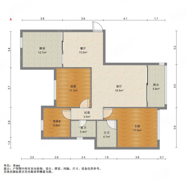 恒大城(三期)3室2厅2卫124.06㎡南北73.8万