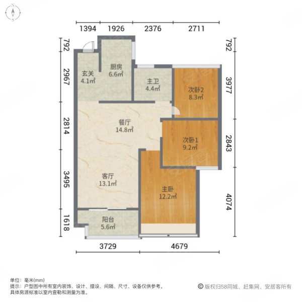 仁盛世纪星城3室2厅1卫108㎡南北125.8万