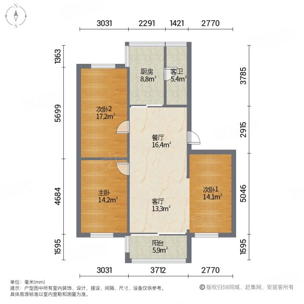 天龙街小区3室2厅1卫95㎡南北35万