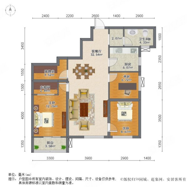 带车位配套房,章丘高速绿城玉兰花园二手房,79万,3室2厅,1卫,106平米