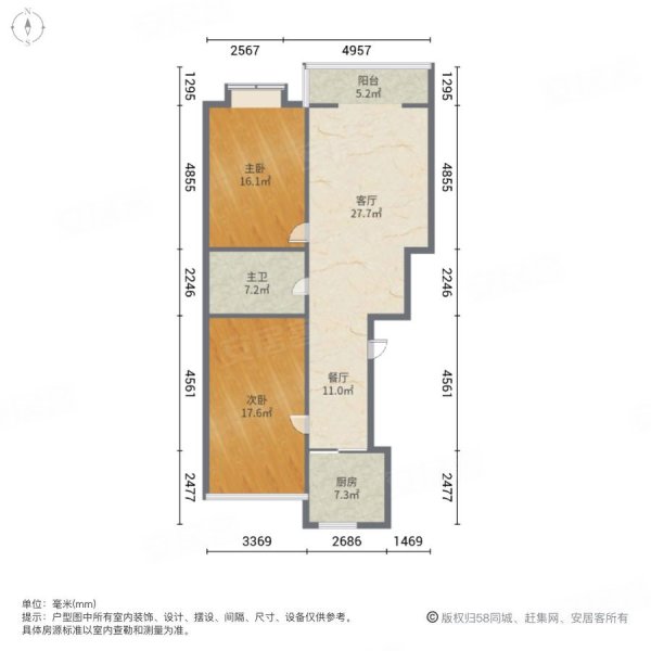 蓝馨花园2室2厅1卫127.8㎡南北115万