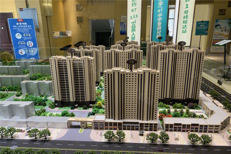 鲁商悦未来(新房)