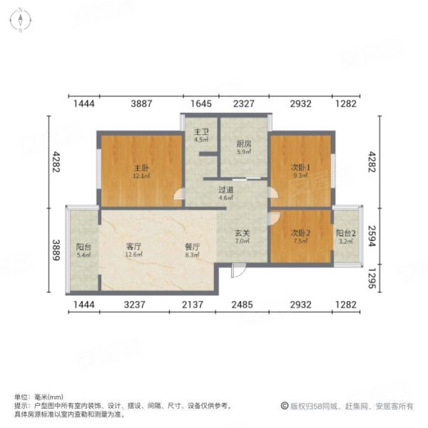 壮华苑3室2厅1卫105㎡南北53.6万