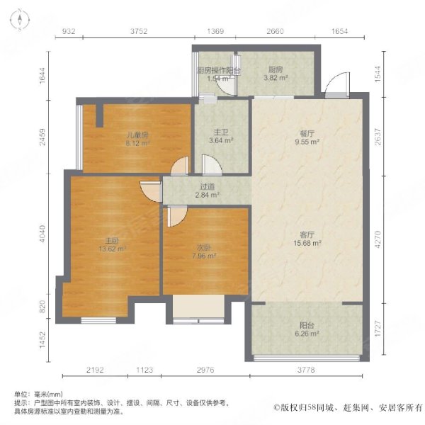 恒宇尊城3室2厅1卫98.78㎡南北67.5万
