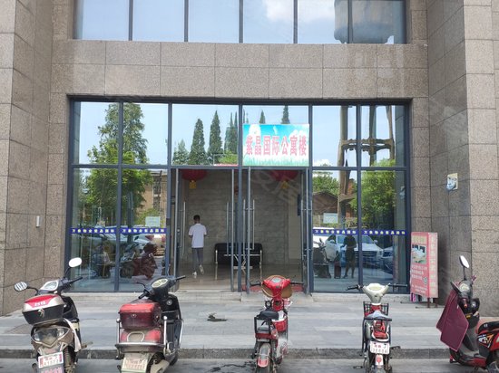 中节能国际中心(商住楼) 