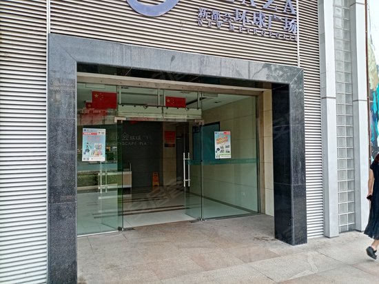 新都会环球广场