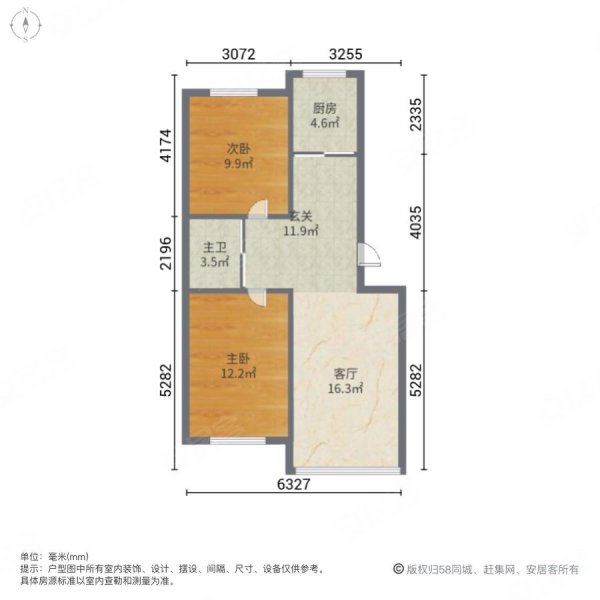 东城花园2室1厅1卫67㎡南北18.5万