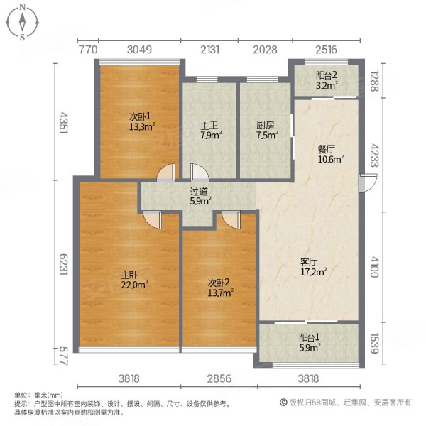 国购观澜天下3室2厅1卫100㎡南北59万