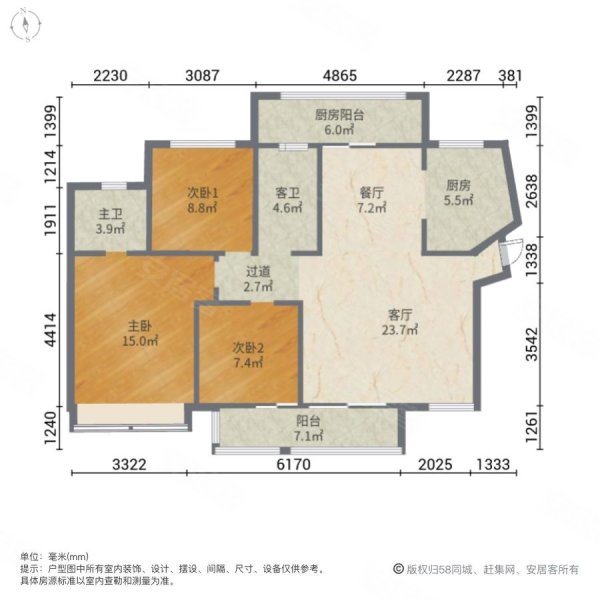 湘银星城(西区)3室2厅2卫127㎡南北73.8万