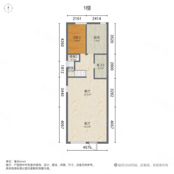 乐清海逸豪庭户型图图片