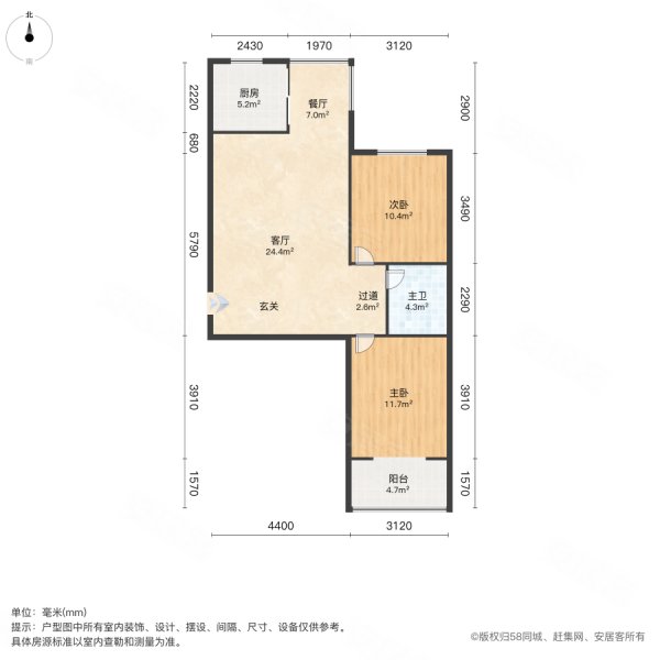 联合七号院2室2厅1卫81㎡南北36万