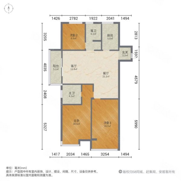 置地财富广场3室2厅2卫138㎡南北153万