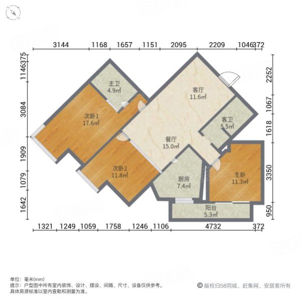 禹洲世贸国际3室2厅2卫48.93㎡南385万