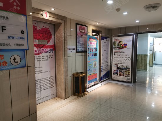 名流公馆写字楼 