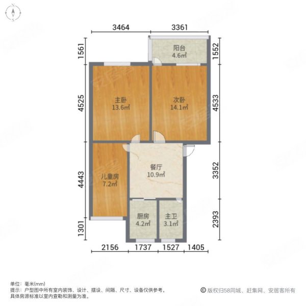 文化一村3室1厅1卫58㎡南北41.8万