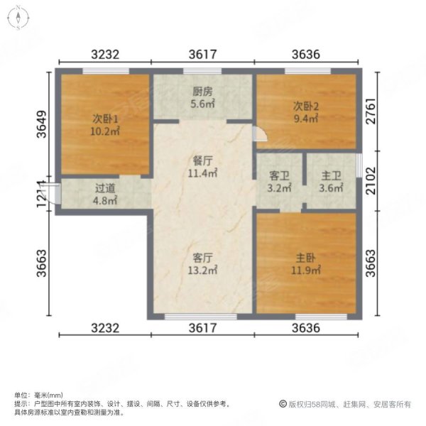 天地源叠璟院3室2厅2卫118㎡南北99万