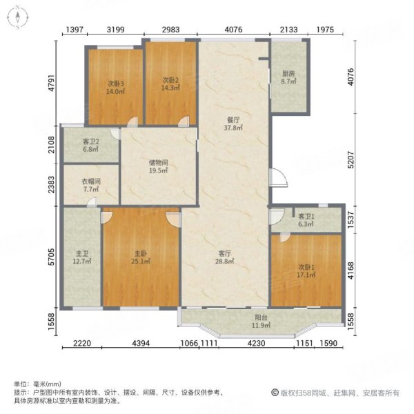 正弘瓴筑4室2厅3卫237.75㎡南北1050万