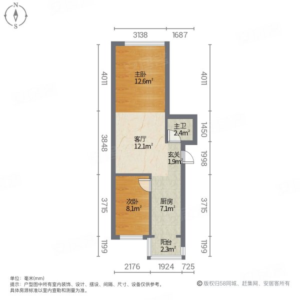 小溪沟小区(北区)2室1厅1卫72㎡南北52万