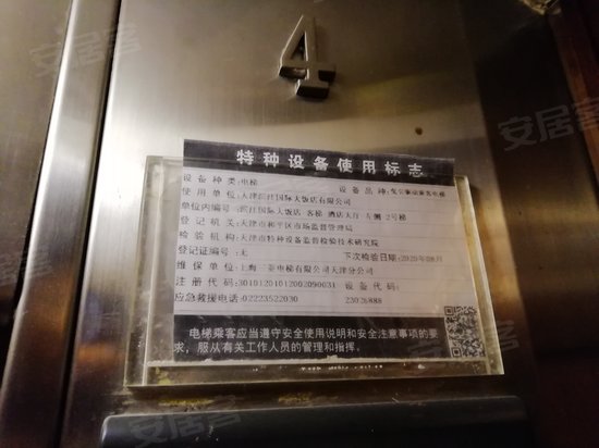 滨江万丽 