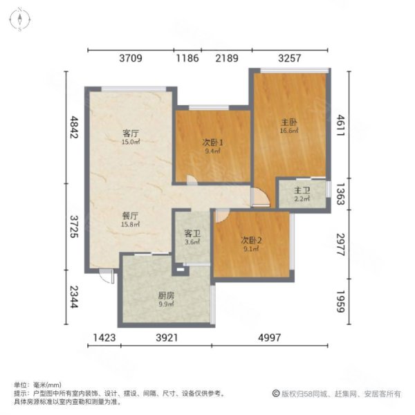 燊海森林御景湾3室2厅2卫91㎡南北53.8万