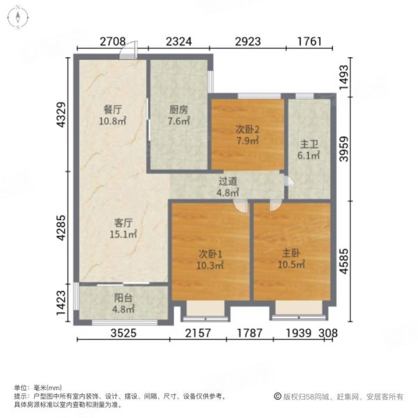 海亮芳华德文郡108平精装三室好楼层随时看房价可谈