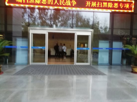 安粮东怡金融广场