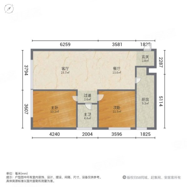 万象上东2室2厅1卫101.13㎡南北120万