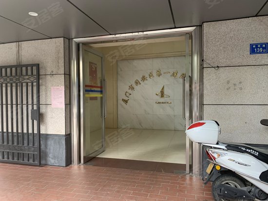 同安县第一建筑工程公司办公楼 