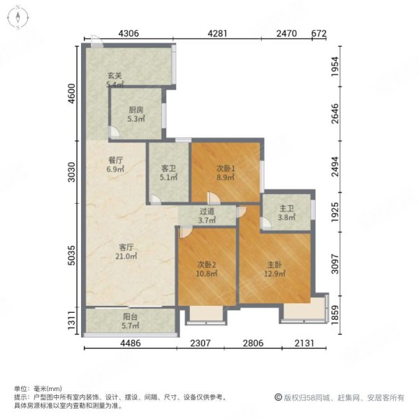 新天地1区3室2厅2卫114㎡南北47.5万