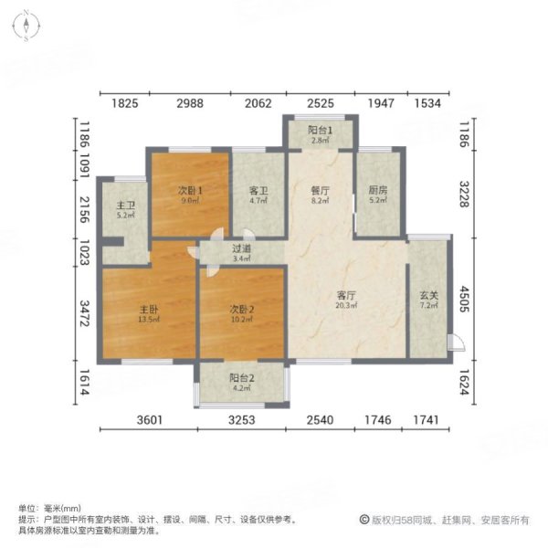 建业森林半岛(魏都)3室2厅2卫135㎡南北76万