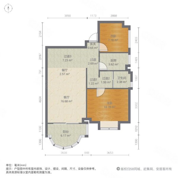 明发海景苑2室2厅1卫90.69㎡南北349万