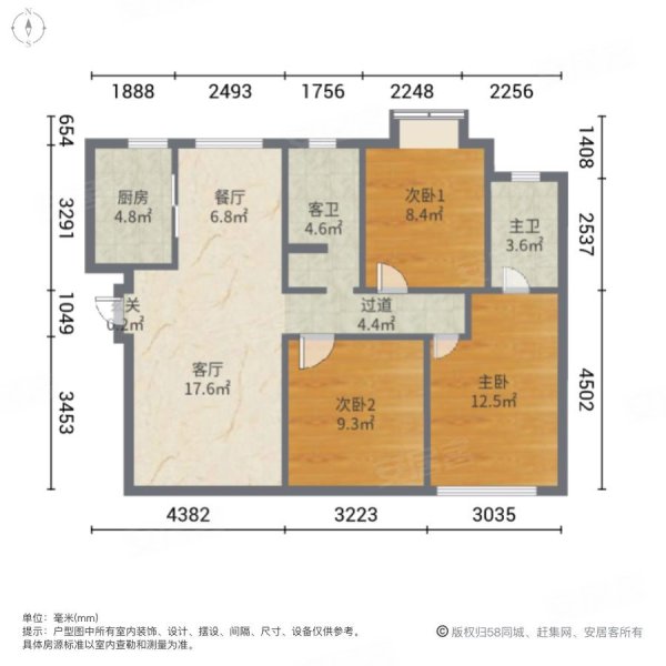 公园左岸3室2厅2卫105.02㎡南北298万