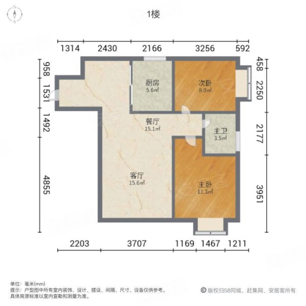 金泰怡景花园2室2厅1卫83.04㎡南北123万