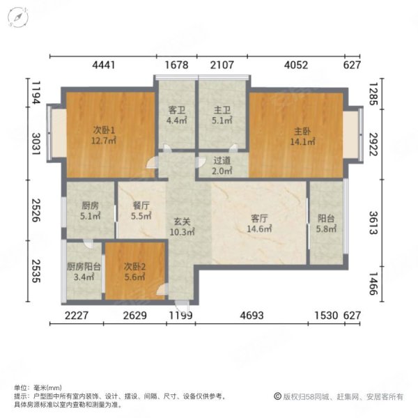 万辉星城蓝山郡3室2厅2卫116㎡南北63万