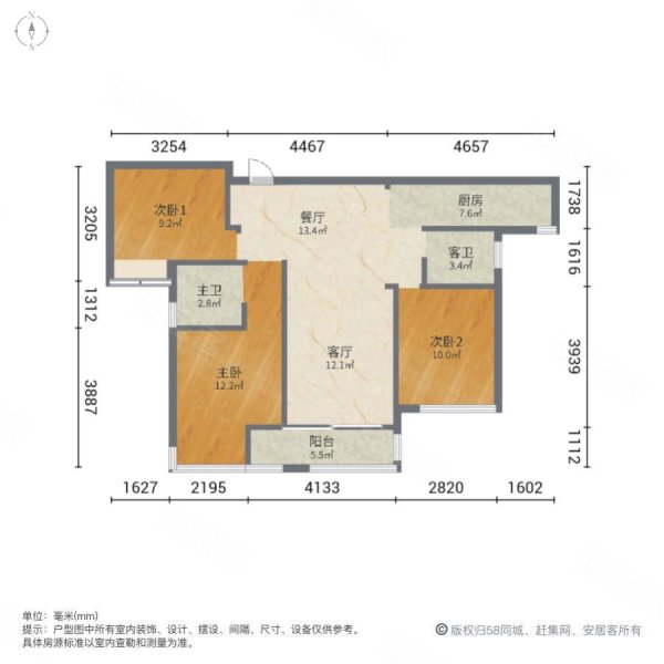 金科礼悦东方A区3室2厅2卫99㎡南北67万