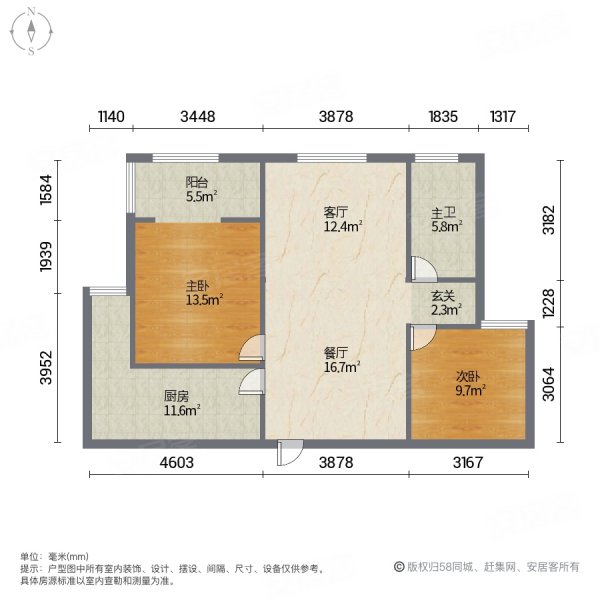 理想城2室2厅1卫96㎡南北69.8万