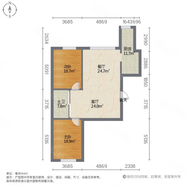 合信盛景2室2厅1卫117㎡南北59.8万