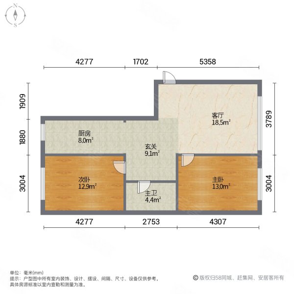 南开华府2室2厅1卫95.49㎡东西96.8万