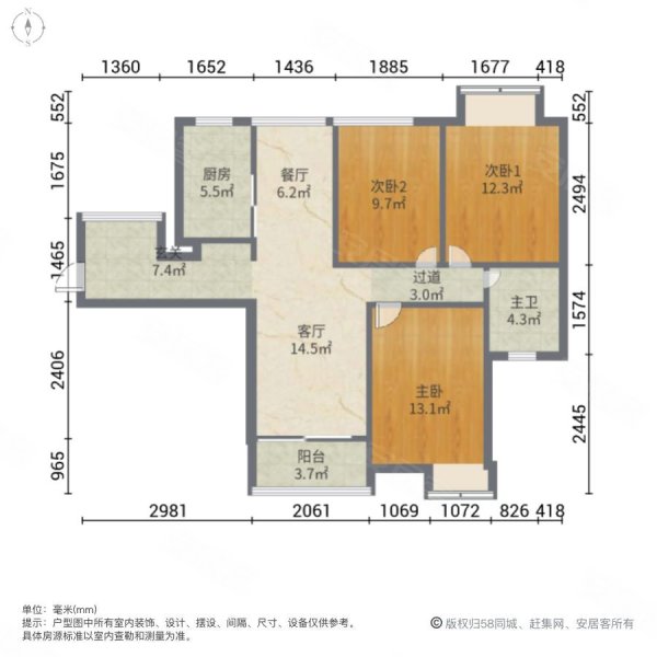 峨眉山二手房 相城区二手房 渭塘二手房 海伦堡珍珠湾花园#xe023