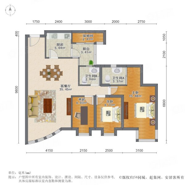 满五电梯房3室2厅东海花园二期楼层好视野无遮挡