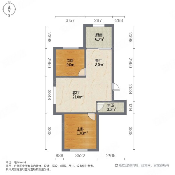 海澜新苑2室2厅1卫72㎡南北20.8万