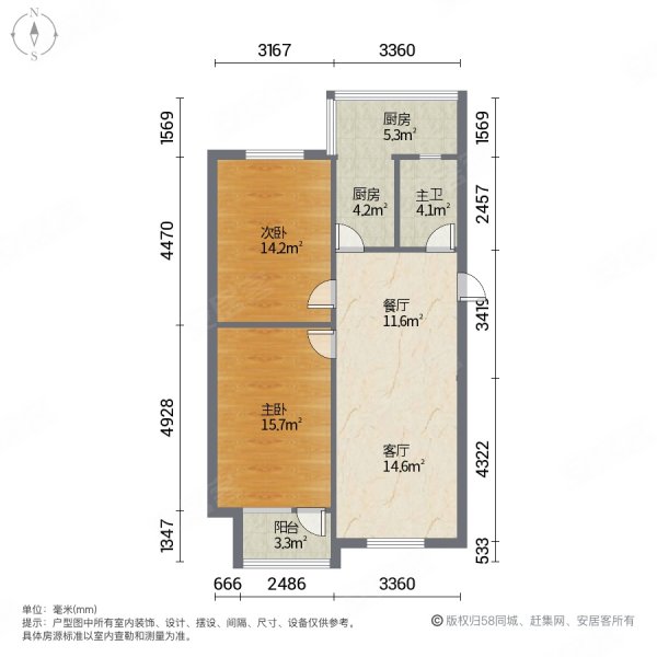 矿山东院小区2室2厅1卫83㎡南北38万