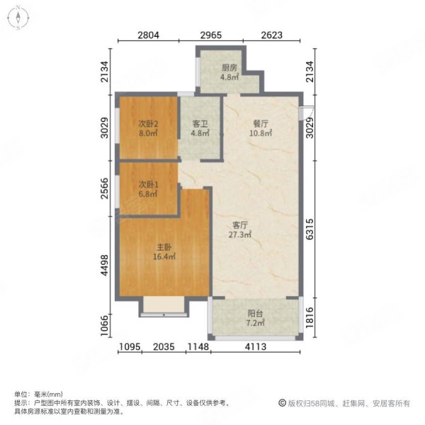 燕泉华府3室2厅1卫110㎡南北61.6万