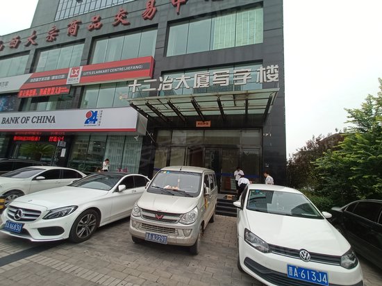 十二冶大厦写字楼