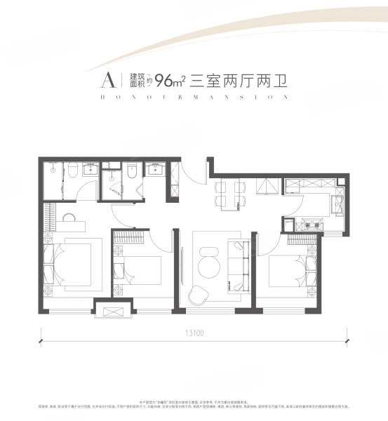 华曦府3室2厅2卫96㎡南北720万