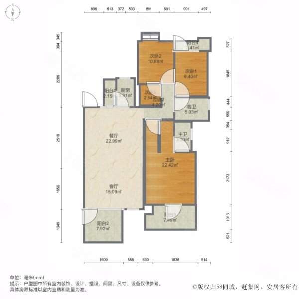 恒大龙城(一期)4室2厅2卫130.15㎡南92万