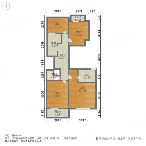 五矿九玺台4室2厅3卫192.53㎡南北699万