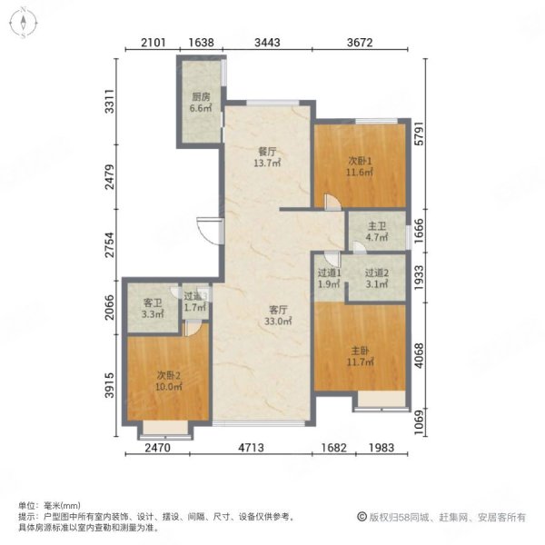 天润香墅湾(东区)~客厅朝南~价格能谈