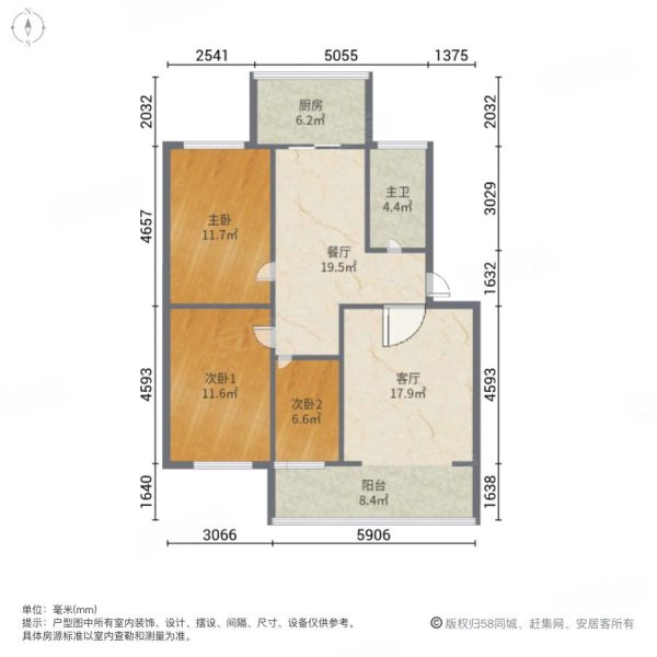 自治区政协家属院(水磨沟)3室2厅1卫92㎡南北85万