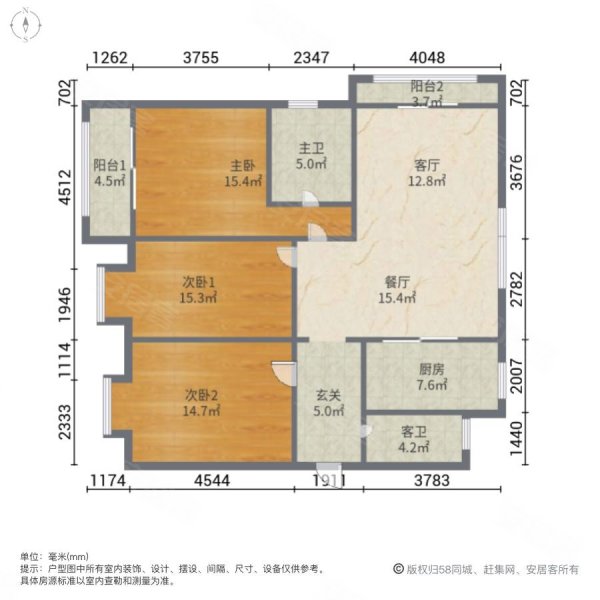 出行方便 近地铁 人车分流 房龄新 楼层好 双卫 三房朝南,阳明花园